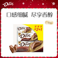 Dove 德芙 牛奶巧克力 43克*2+14克 共100克