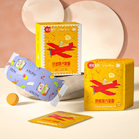 超亞醫(yī)藥 超亞蒸汽眼罩自發(fā)熱敷眼部護(hù)理男女兒童護(hù)眼遮光助睡眠眼疲勞通用眼罩 用眼過(guò)度+洋甘菊香