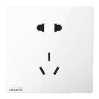 SIEMENS 西門子 開關(guān)插座面板 10A正五孔插座 86型二三插暗裝墻壁插座 皓彩雅白