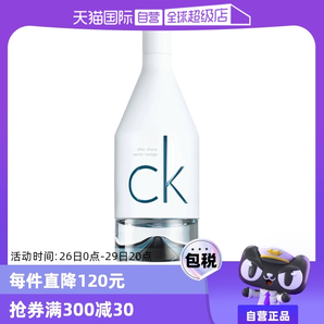 【自營】CalvinKlein/凱文克萊因為你/喜歡你男士香水100ml木質(zhì)