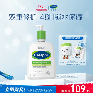 【立即搶購】楊冪同款絲塔芙補水保濕霜乳液潤膚乳潤膚露身體乳