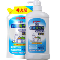 Pigeon 貝親 嬰兒奶瓶清洗劑貝親奶洗1300ml