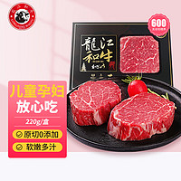 LONGJIANG WAGYU 龍江和牛 谷飼原切雪花A2(M7)菲力牛排 220g