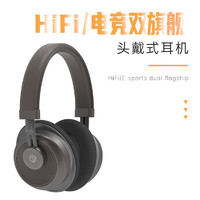 rose technics 弱水時砂 北森頭戴式HIFI高音質(zhì)全航空鋁合金有線耳機