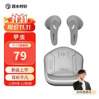 rose technics 弱水時(shí)砂 甲蟲(chóng)真無(wú)線(xiàn)半入耳游戲電競(jìng)藍(lán)牙耳機(jī)