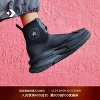 CONVERSE 匡威 RSL Chelsea CX 厚底靴 A04697C