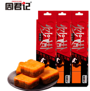 ZHOUJUNJI 周君記 重慶火鍋底料 320g（獨(dú)立包裝4*80g）