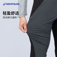 DECATHLON 迪卡儂 MH500 男子速干褲 8505086 深藍(lán)色 XL