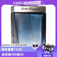 【自營(yíng)】FERRAGAMO菲拉格慕藍(lán)色經(jīng)典男士香水50ml進(jìn)口淡香水EDT