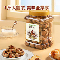 ChaCheer 洽洽 碧根果500g