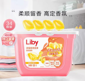 Liby 立白 香柔倍凈洗衣凝珠 橙花小蒼蘭 34顆