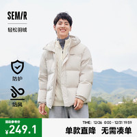 Semir 森馬 超級植物系列 男士羽絨服 50214