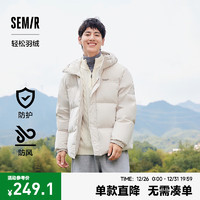 Semir 森馬 超級(jí)植物系列 男士羽絨服 50214