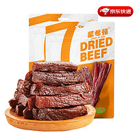 蒙希頓 內(nèi)蒙手撕風(fēng)干牛肉干  五香味 500g