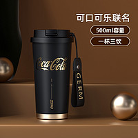 germ 格沵 可口可樂保溫杯 500ml 暮色黑