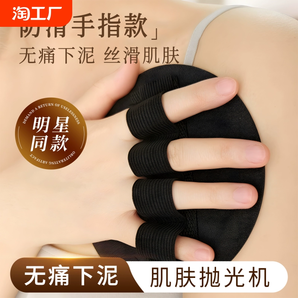 搓澡神器搓澡巾女士男士專(zhuān)用強(qiáng)力搓泥神器單依純同款無(wú)痛搓澡皮子