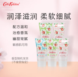 Cath Kidston 普羅旺斯護手霜 5支