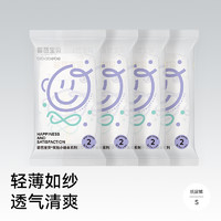 百億補貼！Beaba: 碧芭寶貝 夏日小確幸 紙尿褲 S4片
