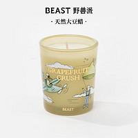 THE BEAST 野獸派 Jungle午后青柚香薰蠟燭禮盒香薰室內(nèi)新婚禮物生日禮物新年禮物