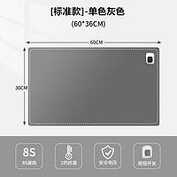 Abada 奧巴達 加熱鼠標墊暖桌墊 60*36cm