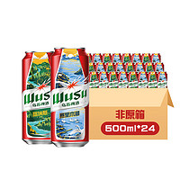 WUSU 烏蘇啤酒 大紅烏蘇啤酒  500ml*24聽(tīng)