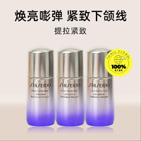 SHISEIDO 資生堂 悅薇智感緊塑煥白精華液(有盒）10ml*3