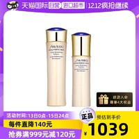 SHISEIDO 資生堂 悅薇水乳75ml+50ml滋潤型+藍胖子7ml*5