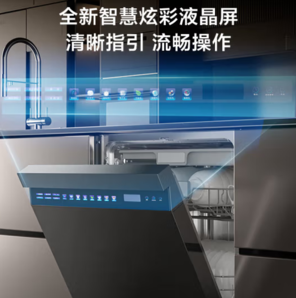 某東京造 DA20F-06B 嵌入式洗碗機(jī) 18套
