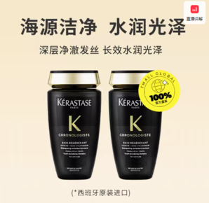 百億補貼！KéRASTASE 卡詩 黑鉆洗發(fā)水250ml*2