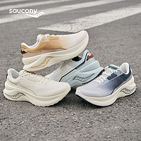 saucony 索康尼 凌迅SHIFT FLOW男女減震跑步鞋通勤運(yùn)動鞋跑鞋