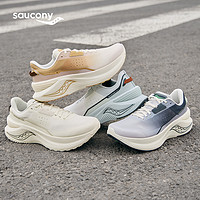 saucony 索康尼 凌迅SHIFT FLOW男女減震跑步鞋通勤運動鞋跑鞋