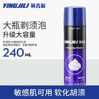 YINGJILI 英吉利 剃須泡沫薄荷香 240ml