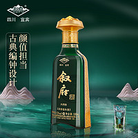 XUFU 敘府 大師版 52%vol 濃香型白酒 500mL*2瓶