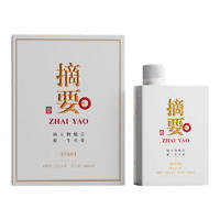 ZHAI YAO 摘要 貴州金沙回沙 53度 醬香型白酒 500mL 單瓶裝