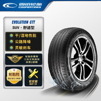 COOPER 固鉑 汽車輪胎 225/60R18 100V EVOLUTION CTT 適配斯巴魯傲虎