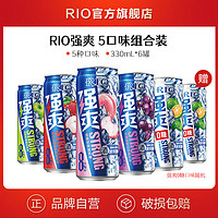 RIO 銳澳 強爽 4罐（贈強爽*2）