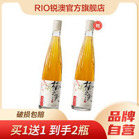 RIO 銳澳 梅之美 青梅酒 500ml*2瓶