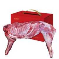 羊小柒 半只灘羊肉 5kg 禮盒裝