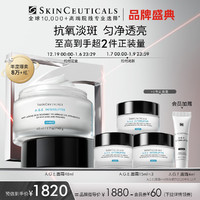 SKINCEUTICALS 修麗可 AGE面霜48ml +贈(zèng)15ml*3+4ml