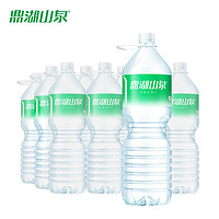 鼎湖山泉 飲用天然水1.5L*12瓶整箱 純凈清甜山泉水需下單7件