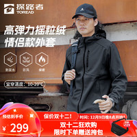 TOREAD 探路者 軟殼衣夾克外套 黑色 XL