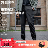 TOREAD 探路者 戶外男式軟殼休閑褲 黑色 L
