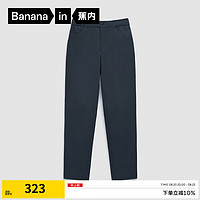 Bananain 蕉內(nèi) 非常褲503Regular錐形長褲