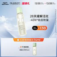 Dr.Alva 璦爾博士 果酸水 110ml（贈(zèng) 同款14ml）