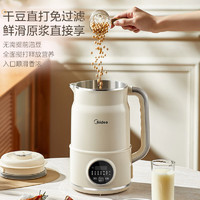 Midea 美的 破壁機(jī) 1.5L大容量豆?jié){機(jī)多功能榨汁機(jī)料理機(jī)DJ15B-G100S90