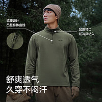 PELLIOT 伯希和 抓絨衣男 加絨外套