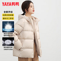 YAYA 鴨鴨羽絨服 2024秋冬羽絨服女連帽款運(yùn)動(dòng)時(shí)尚戶外保暖貼身休閑純色面包服 白色 M