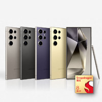 SAMSUNG 三星 Galaxy S24 Ultra 5G手機 驍龍8Gen3 12+256GB