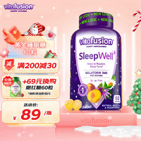 vitafusion SleepWell 褪黑素軟糖 60粒