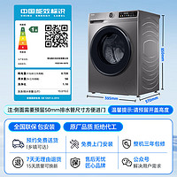 Haier 海爾 年度新品 XQG100-507S 超薄滾筒洗衣機(jī) 10公斤